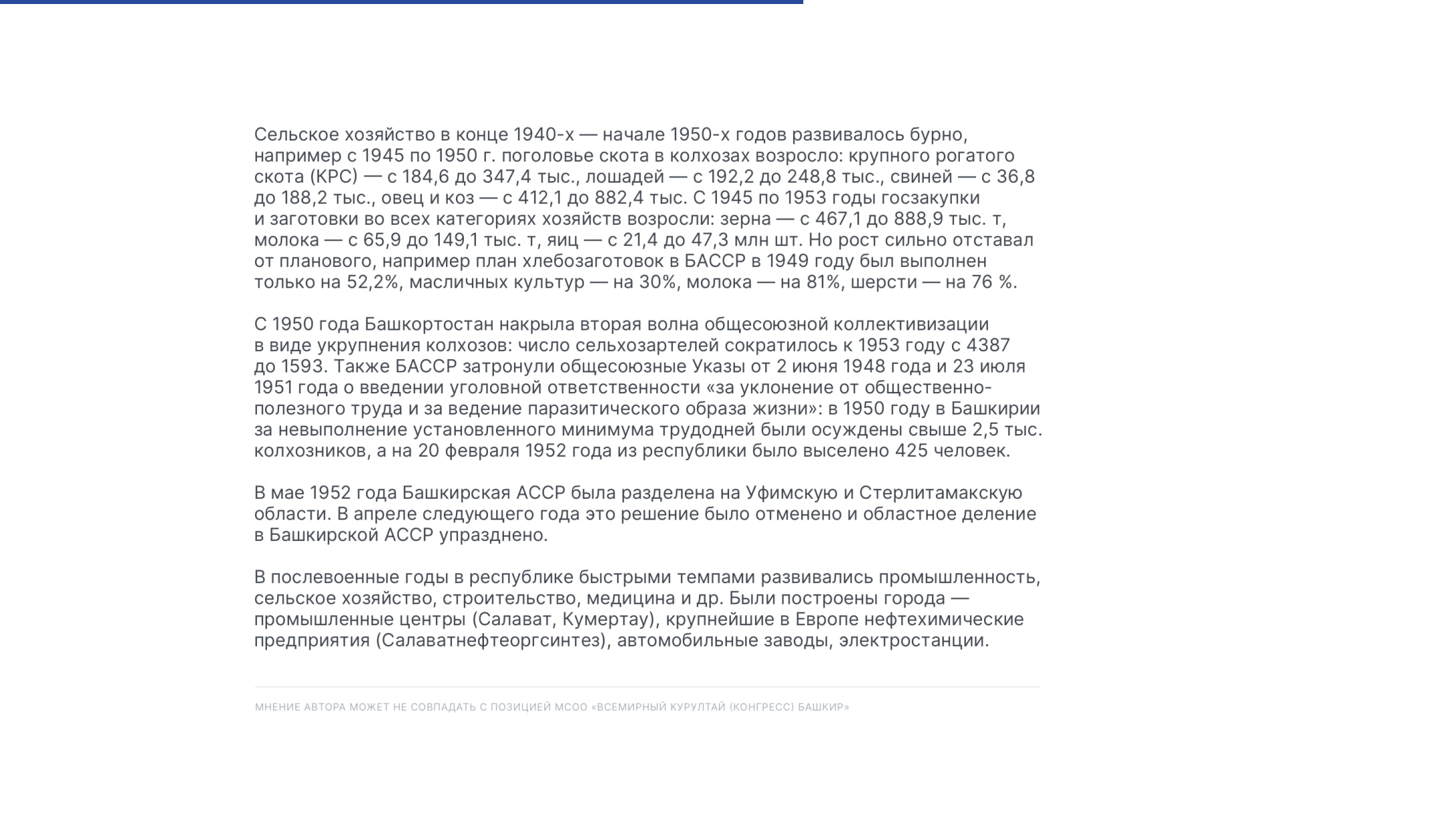 Пример подписи в конце статьи